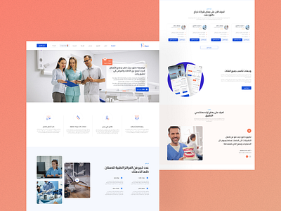 Medical Website-Booking A Doctor appointment book dentist medical uiweb ux web design
