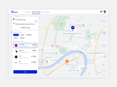 Order taxi map ordercar taxi transport ui web