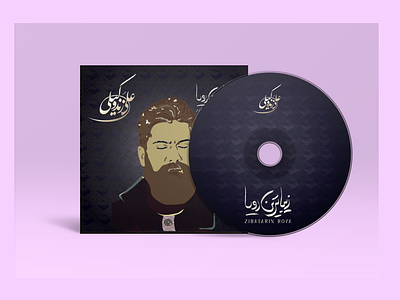 Illustration zand cd cover cover design graphic design illustration