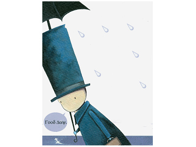 A Day Out in The Rain children book illustration childrens books illustration illustrations illustrator picture book picture books