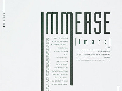 4.3.15 definition font geometry gotham immerse sushi text typography word