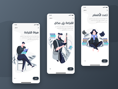 E-book Store App app dark design ecommerce gradient illustration iphone mobile ux vector