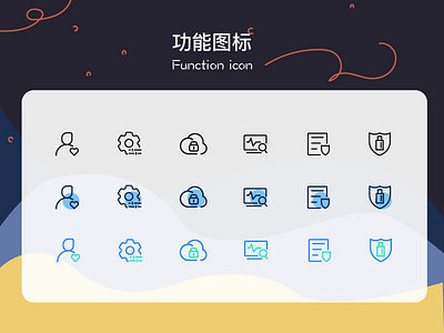 Recently designed a set of functional icons design icon illustration typography ui 应用程序