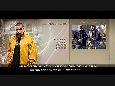 GP website - single page preview design flash hip hop interface rap web