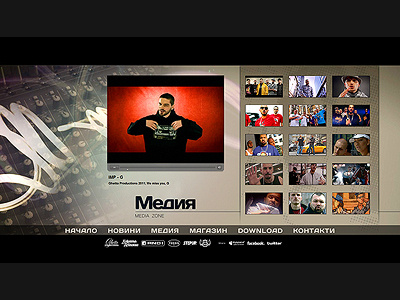 GP Media design flash hip hop photoshop rap web