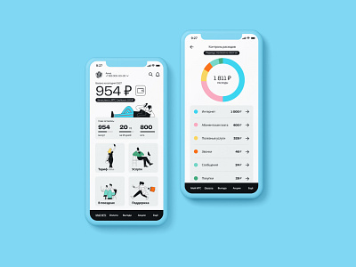 DL BOOST app concept design dlboost ui ux