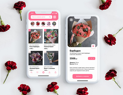Blossom flower delivery app app figma flowers ui ux web