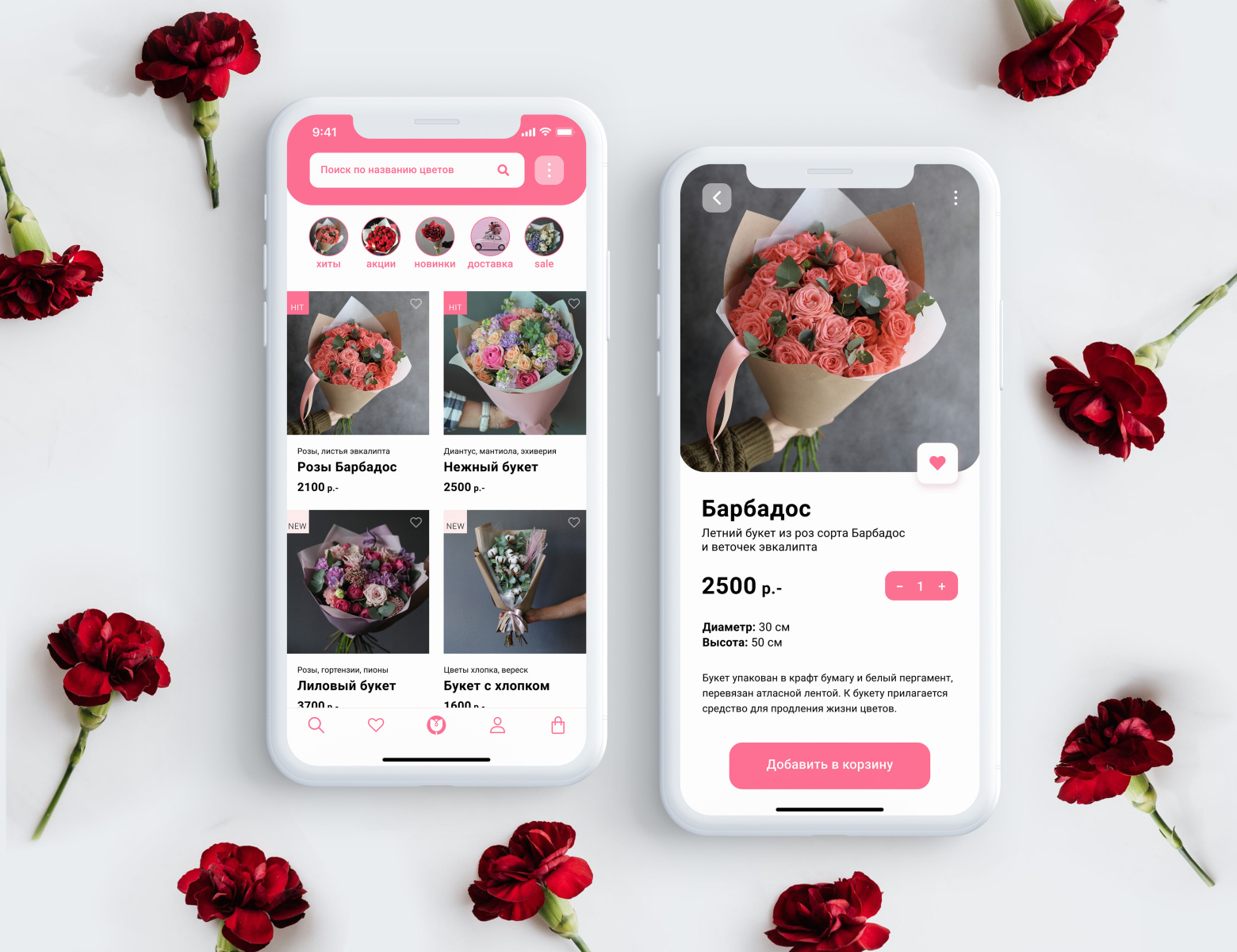 Blossom flower delivery app by Victoria Barsukova on Dribbble