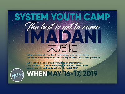 SYSTEM Youth Camp 2019 art artwork church church event design graphic design philippines social media stem stem church typography youth youth event