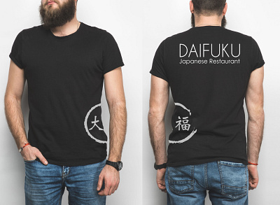 Daifuku branding design flat logo typography