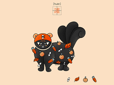 A Chinese Bestiary-Cat cat chinese culture comic illustration myths orange radish