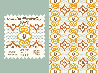 Sumatra Roast Pattern branding coffee coffee roast graphic design pattern