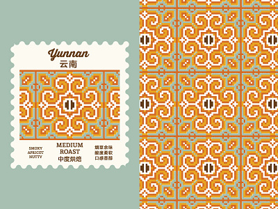 Yunnan Roast Pattern branding coffee coffee roast graphic design pattern