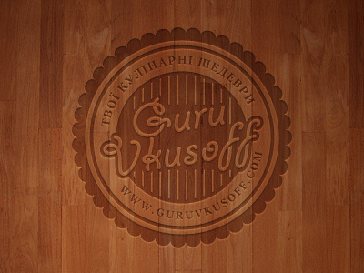 Logotype of Guru Vkusoff brand cook emblem identity logo restaurant sign stamp wood