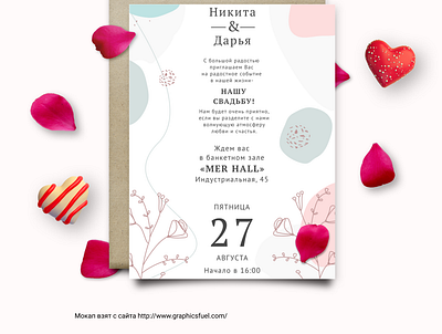 wedding invitations design flowerdesign graphic design