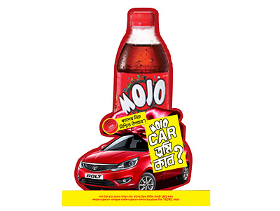 mojo offer ad design