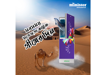 minister Refrigerator ad ad