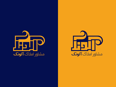 Alonak آلونک branding graphic design logo ui