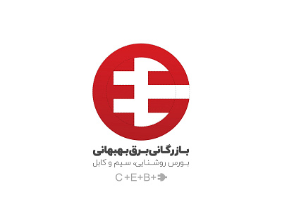 CEB branding graphic design logo ui