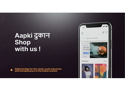 Aapki Dukaan E-Commerce App