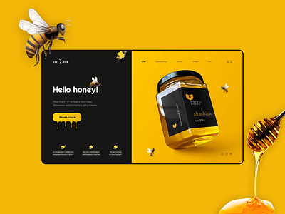 Concept | Sale of honey @concept @design @figma @ui @webdesign