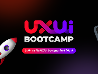 UX/UI Bootcamp bootcamp branding design education illustration learning logo skooldio ui ux