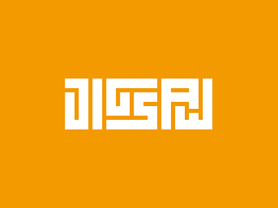 Jigsaw Woodwork branding design illustration joinery logo orange typography vector wood woodwork