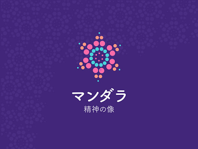 Mandala Logo design design art logo logo design logotype mandala minimal purple ux web