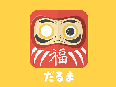 Daruma-だるま daruma flat icon red web yellow