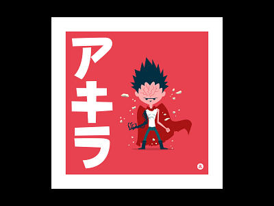 Tetsuo