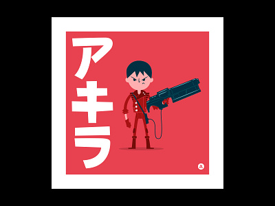 Kaneda