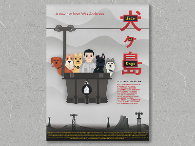 Isle of Dogs geometric illustration illustration art japan jutastudio minimal movie texture wes anderson