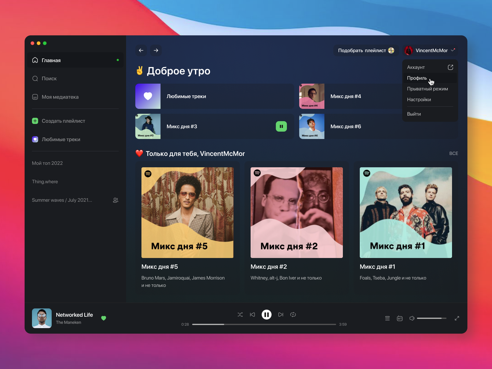 Spotify - Music Media Player Dashboard by Vlad Karepin on Dribbble