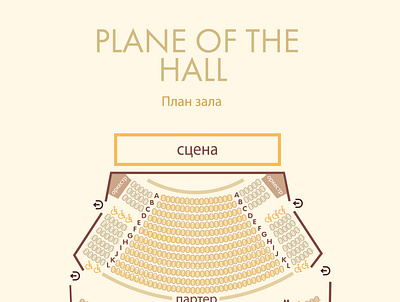 plane of the hall design graphicdesign icons identity logocreation logodesign logodesigns navigation design plan wayfinding