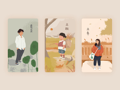 the traditional Chinese calendar - 节气 illustration