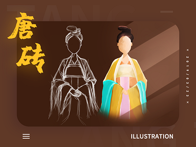 唐装 chinese character chinese culture design illustration ui web