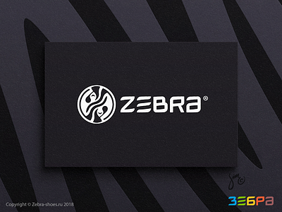Zebra Shoes | Brand Identity animal design black colorful custom typeface cute identity kids lettering logo multi language russian brand seamless shoes zebra zebra logo
