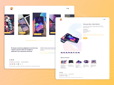 Digital Content Store - OneWallpapers 2020 trend account branding design ecommerce interface portfolio russian sele store tilda ui ux uxui web