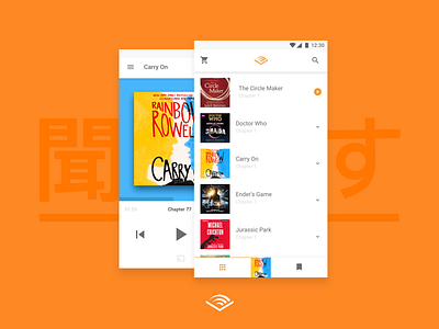 Audible Android