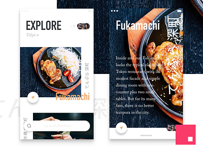 InVision Studio - Food Explore (Android P) android food invision studio material design restaurants tokyo