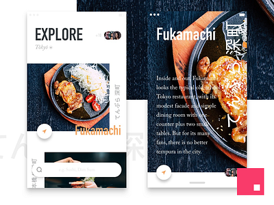 InVision Studio - Food Explore (Android P)