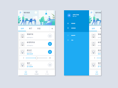control app app blue control design illustration mobile page smart ui