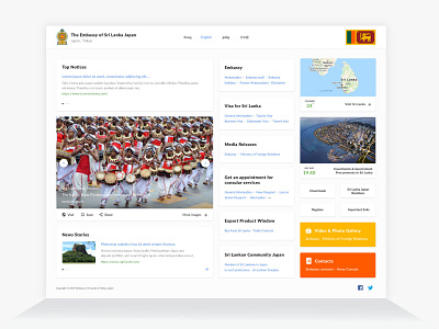 Embassy Website UX Design