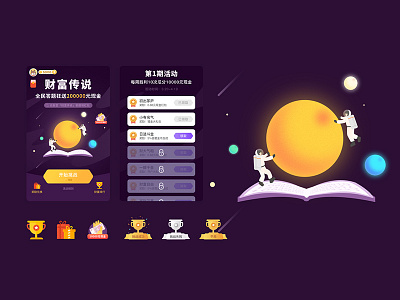 2月 design finance moon ui