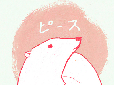 Peace (Pi-su) illustration japan melanie luther peace polar bear