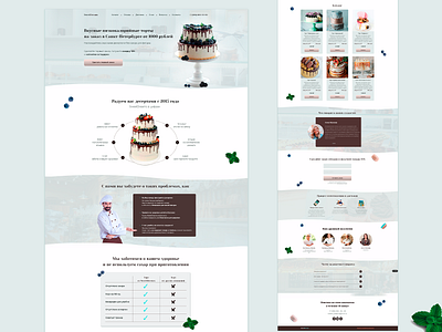 Sweat Dreams - landing page for a patisserie bakery design landingpage patisserie web