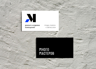 Business card for a repair company branding building business card colors design illustration logo logomark repair stationery typography vector