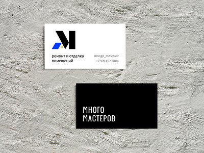 Business card for a repair company