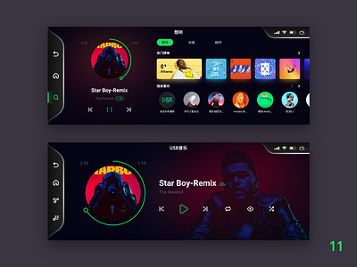 car music-03 app design icon illustration ui ux website