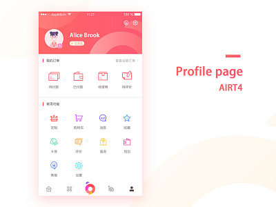 profile page . colorful icon line profile shop ui ux